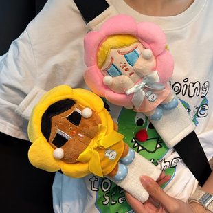 通用夏季 四季 车载保险带哭脸汽车安全带护肩套衣服磨防可爱保护套