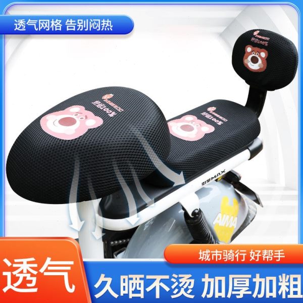 自行车座垫套子电动车坐垫套座垫冰丝夏季电瓶车冰丝坐垫骑车隔热