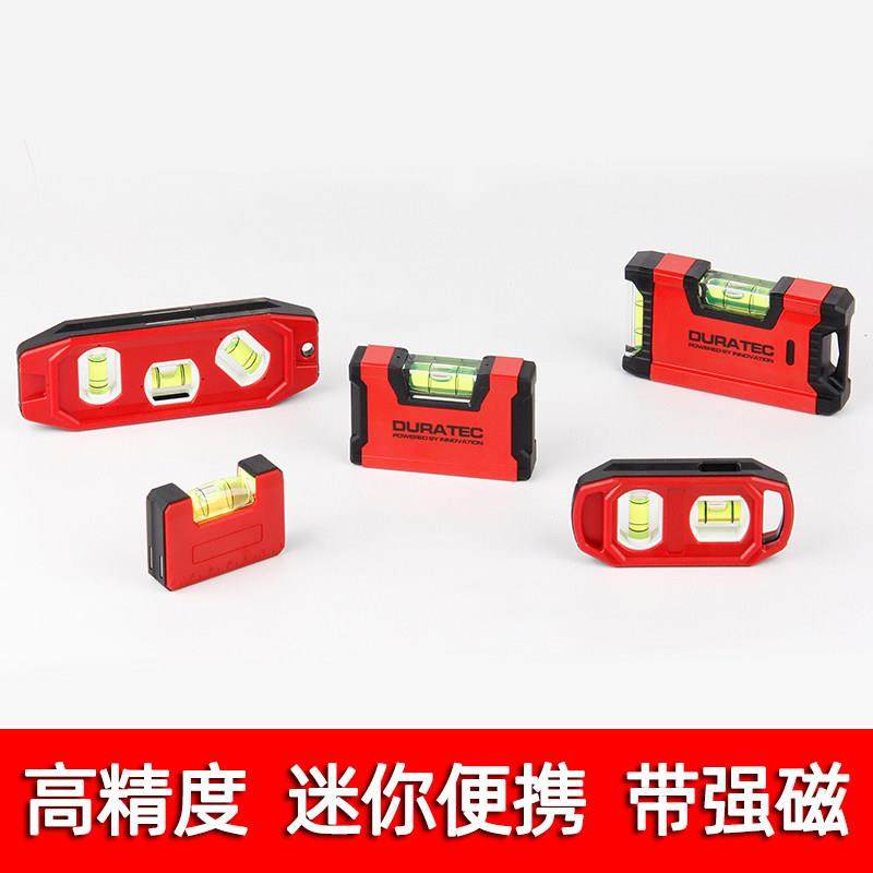 DURA德迅迷你鱼雷水平尺高精度选带磁铁便携铝合金水平仪平水尺