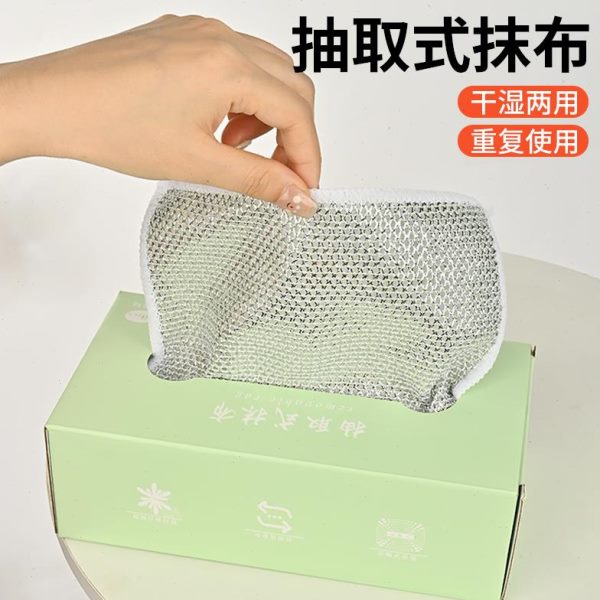 钢丝不沾油金属厨房专用抹布布洗碗布钢丝球壳双面椰丝银丝清洁布