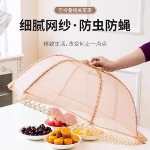 罩子菜盖防蝇可折叠透气遮网纱菜圆形家用折叠餐桌防尘罩印花透明