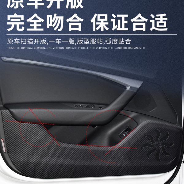 汽车车门装饰用品哈弗2023神兽配件内改装款车贴23专用踢垫哈防佛