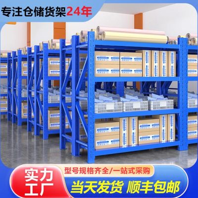 货架多层置物架仓库仓储加厚超强承重储物架家用地下室阳台收纳架