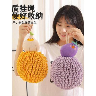 厨房擦手巾可爱加厚家用清洁用品雪尼尔挂式多功能吸水速干擦手球