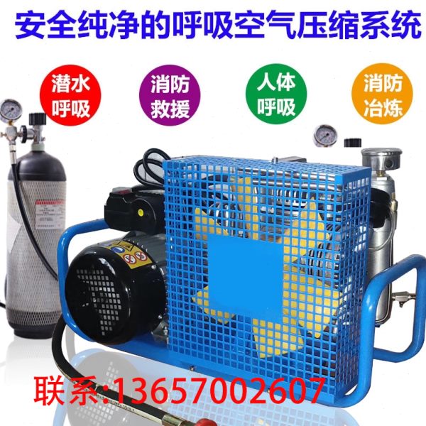 消防30空气压缩机正高压潜水呼吸器电动空压机30式0公斤压MPA