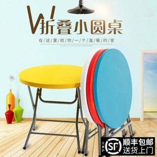 户外桌椅 洽谈圆桌组合子子折叠餐桌圆形简易小圆桌家用饭桌便携式