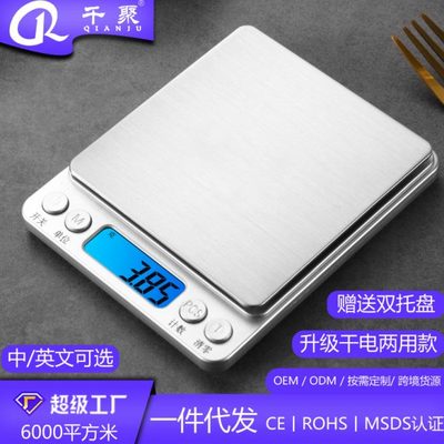 商用小型食物称厨房秤家用电子秤 6烘培克称35电子称高精度小精准