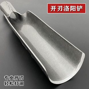树眼挖工具器栽洛阳铲挖挖洞挖坑土德国进口神器孔树打打洞取土种