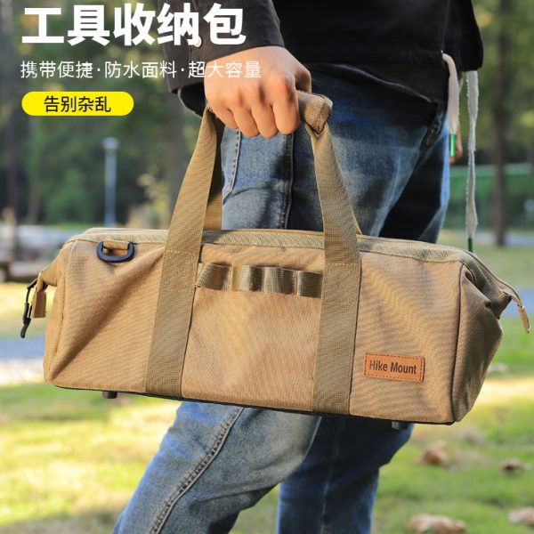 户外营地手提工具包露营收纳包地钉套装锤子风绳帐篷天幕配件包
