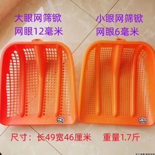 网眼花生漏镂空锨玉米铲米工具农用土锹苞渔船钢化过滤网筛塑料掀
