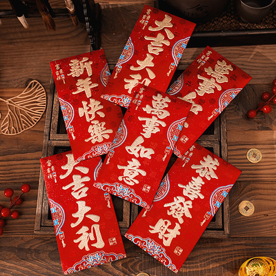 新年烫金利是封红包生日婚庆结婚百元千元大号过年压岁通用惊喜