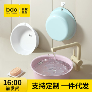 BDO脸盆挂钩免打孔卫生间挂盆神器浴室壁挂放洗澡盆加厚塑料盆子