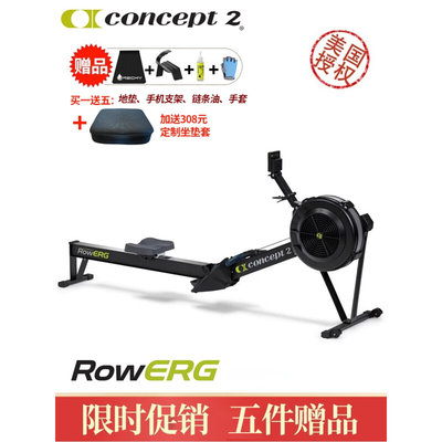 美国品牌Concept2划船机C2室内原D型升级版家用RowErg风阻划船器