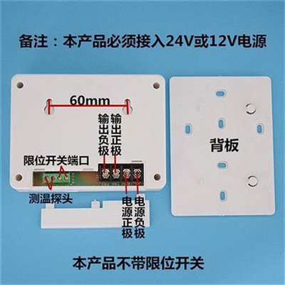 S。-651大棚i卷n膜机自动放风A温控表12V卷膜Q器正反转智能温控器