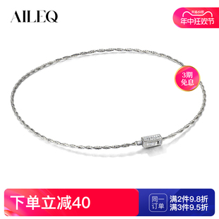 AILEQ锁骨链S925纯银银河项圈项链高级感简约碎银百搭女配饰春夏