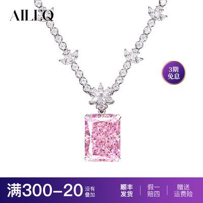 AILEQ香水瓶樱花粉时尚百搭