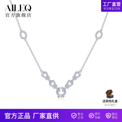 AILEQ 链子925银 意大利进口工艺星环链项链时尚百搭小众满分礼物