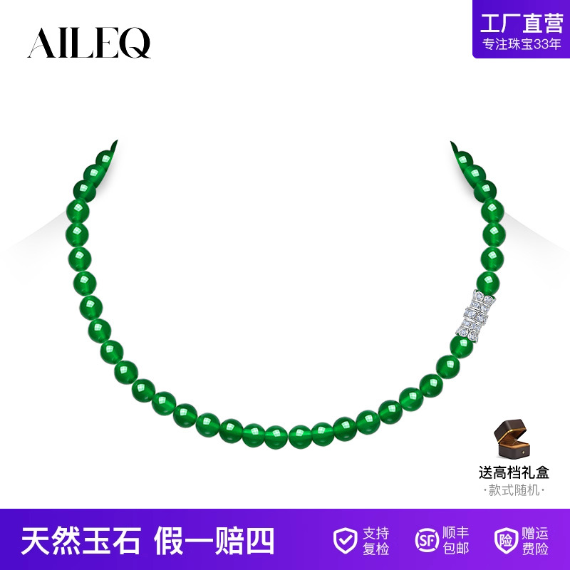 ۻ㣺Լ40cm AILEQ925ȻԲСʱƷ鱦ŷ850.44Ԫ3(283.48Ԫ/)