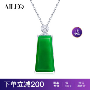 新品 高级项链k20 AILEQ平安盾无事牌纯银吊坠辣绿玉髓轻奢简约中式