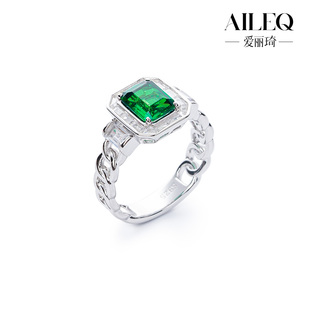 戒指轻奢经典 AILEQ 925银戒指镶合成宝石古巴链绿色小众简约女款