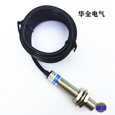 霍尔接近开关三线SJM12-60N2磁铁感应6CM直流常闭型传感器6-36vdc