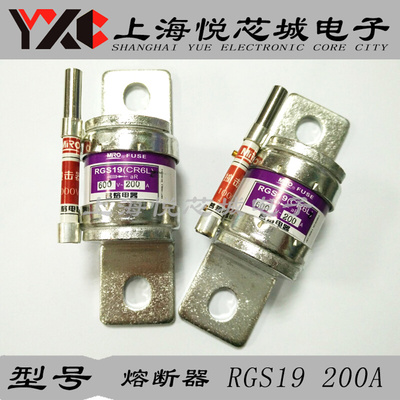 MRO茗熔螺栓连接式 RGS19 600V 200A 带撞击器 快速熔断器