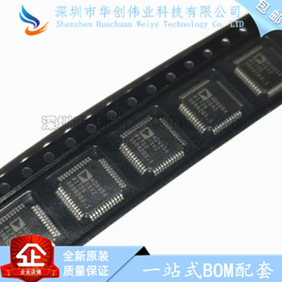 AD9954YSVZ AD9954Y AD9954 数据转换器 TQFP-48 全新原装