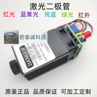 绿色激光模组515nm 520nm 30mw 50mw 80mw 绿光点状激光器 12V