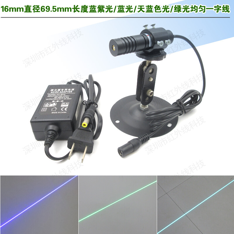 120度玻璃一字透镜均匀直线激光器405nm450nm488nm520nm多种可选