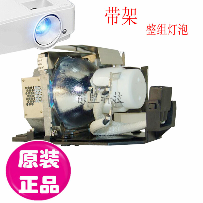 富可视SP-LAMP-059 IN1501 UHP190/160W投影机带架灯泡