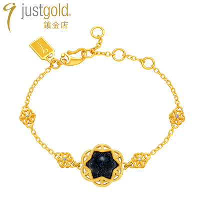 justgold镇金店星河探秘黄金足金手链1226951Y