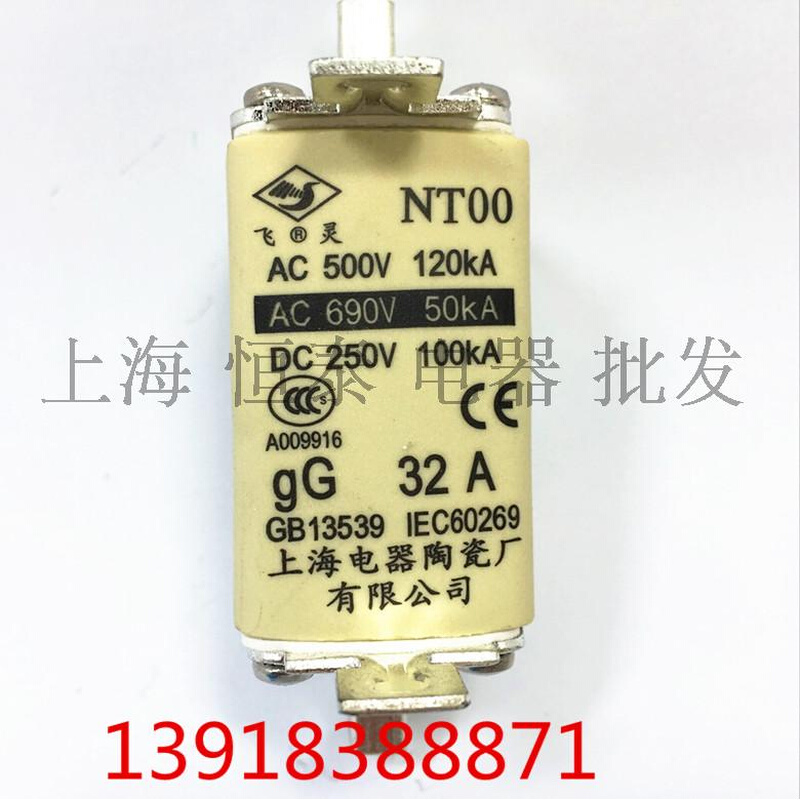 NT00 NTOO陶瓷熔断器保险丝RT16 R030 32A 63A 80A 100A125A160A