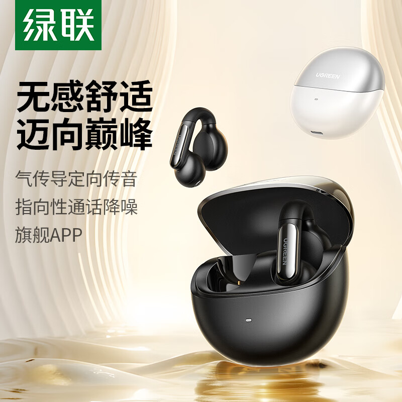 ɫ ָͨIPX5ˮ콢APP豸˫ S5߶ʽʽǴ˶ܲ2024¿139Ԫ