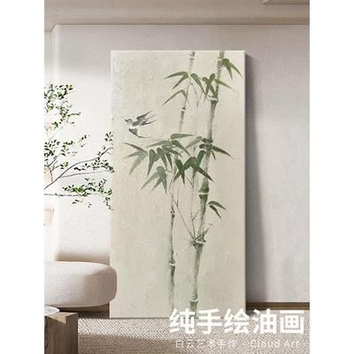 高档纯手绘油画素雅竹子客厅茶室装饰挂画玄关新中式节节高升落地