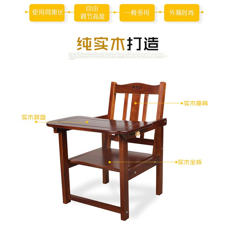 定制新款儿童餐椅实木 婴儿 餐桌  椅子 靠背椅 宝宝椅座椅 小凳