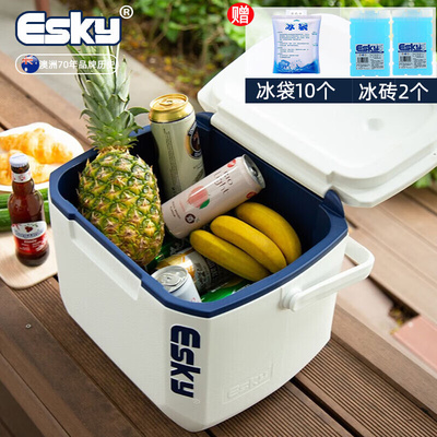 爱斯基（ESKY）户外保温箱商用摆摊冷藏箱车载露营保冷箱冰桶冰块