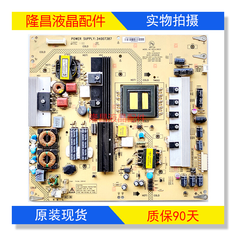 康佳LED46/55IS95D/421S988PD 电源34007387 35015317 KPS+L190C3 电子元器件市场 显示屏/LCD液晶屏/LED屏/TFT屏 原图主图