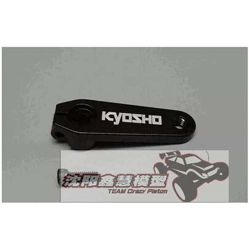 KYOSHO INFERNO MP10 MP9京商1:8越野车 25T 方向舵机臂 IFW448 玩具/童车/益智/积木/模型 遥控车升级件/零配件 原图主图