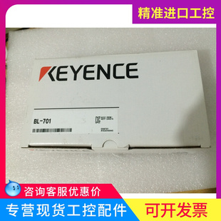 基恩士 读取器 长距离激光式 条码 701 高分辨率型 KEYENCE 光栅