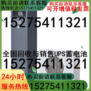 艾默生恒温ATP5.7KW下送风机房价带电加热室内机220V供电