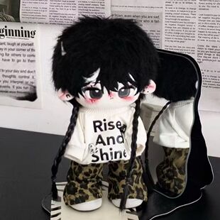 20cm娃衣卫衣套装酷帅中性无属性棉花娃娃20cm换装娃衣潮流时尚