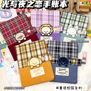 光与夜之恋重返校园系列手账本陆沉萧逸高颜值日程本