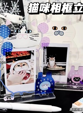 可爱小猫相框亚克力记录四季照片