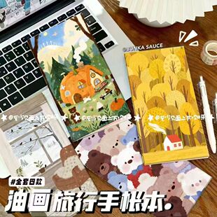 油画笔记本记事本可爱diy笔记本TN学生账本便携内页高颜值手帐本