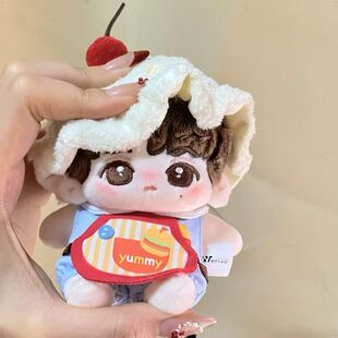 10cm棉花娃娃娃衣无属性薯条小厨可爱替换装海星体正常体玩偶公仔