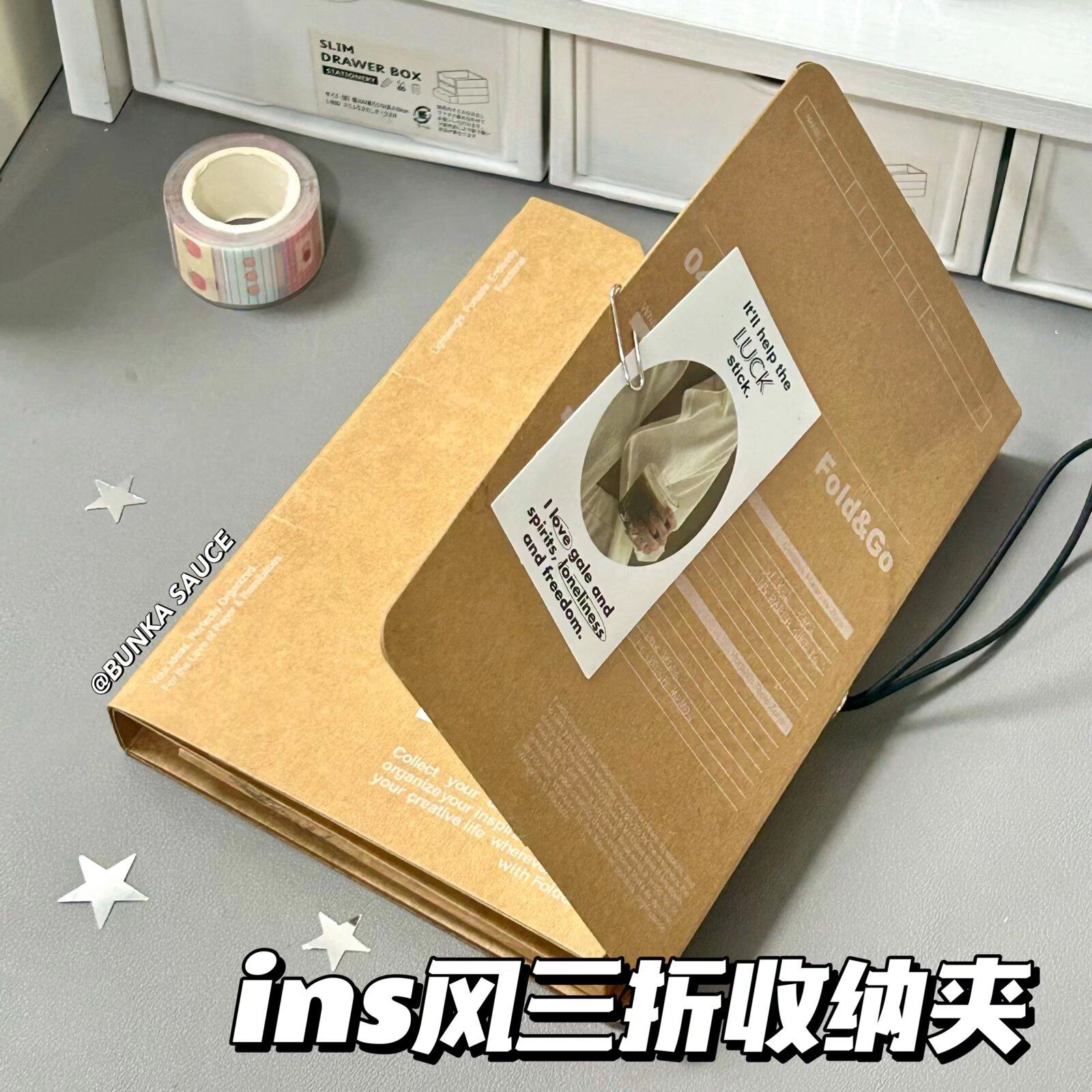 牛皮色三折多功收纳夹小卡照片