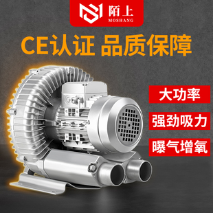 高压漩涡风机涡轮增氧220v强力吸罗茨离心式 工业380v大功率鼓风机