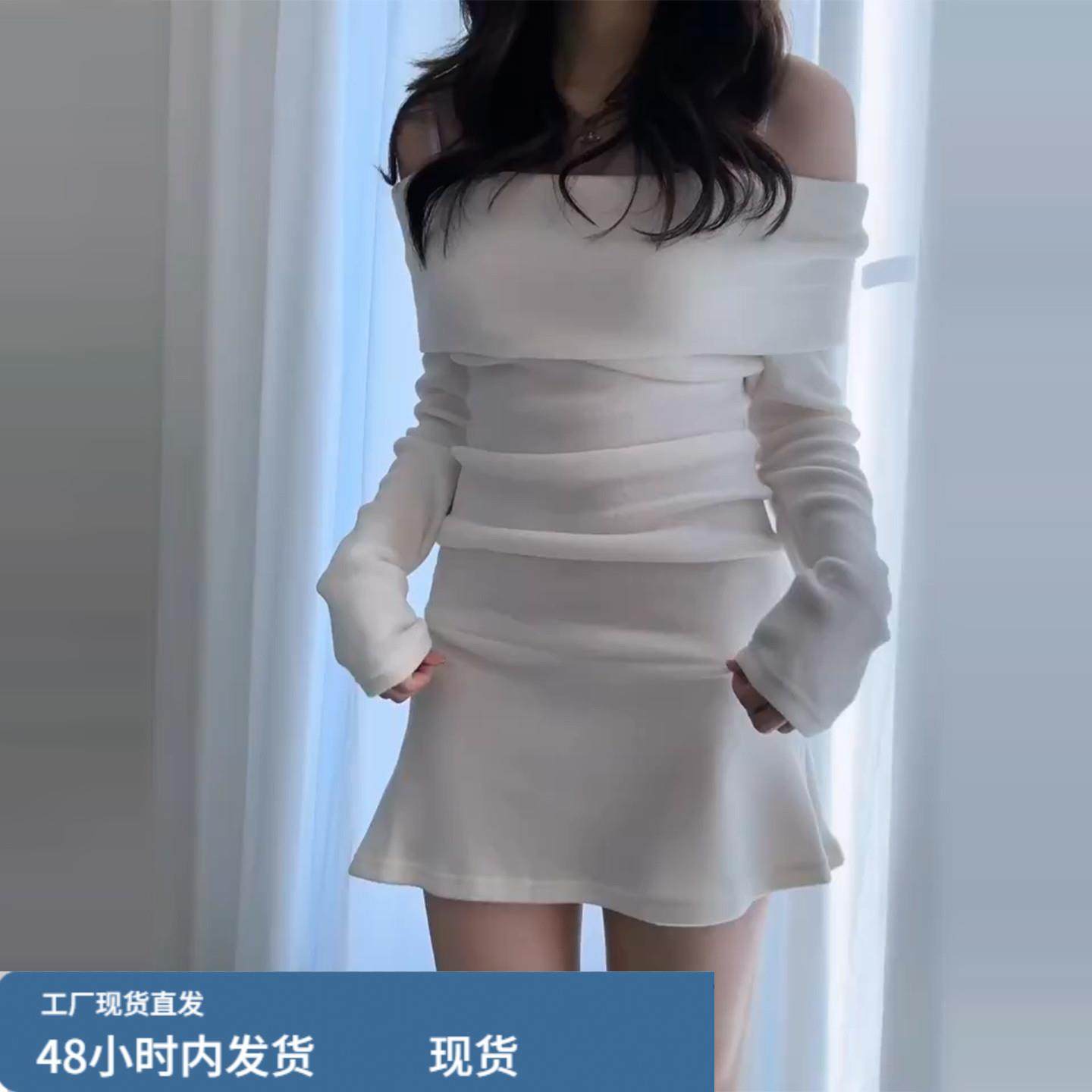 2026新款御姐感性感白色一字肩连衣裙子女秋冬季穿搭内搭打底短裙,运动/瑜伽/健身/球迷用品,瑜伽短裙,淘宝优惠券,粉丝福利购,淘宝优惠卷
