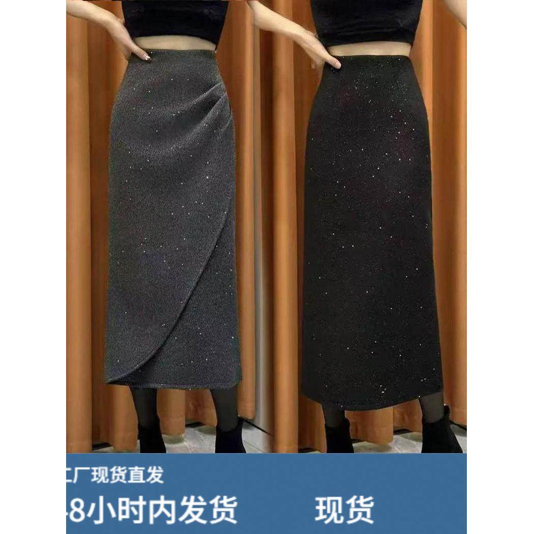 不规则亮闪高腰半身裙女冬季新款时尚显瘦后开叉A字包臀裙呢子裙,运动/瑜伽/健身/球迷用品,瑜伽短裙,淘宝优惠券,粉丝福利购,淘宝优惠卷