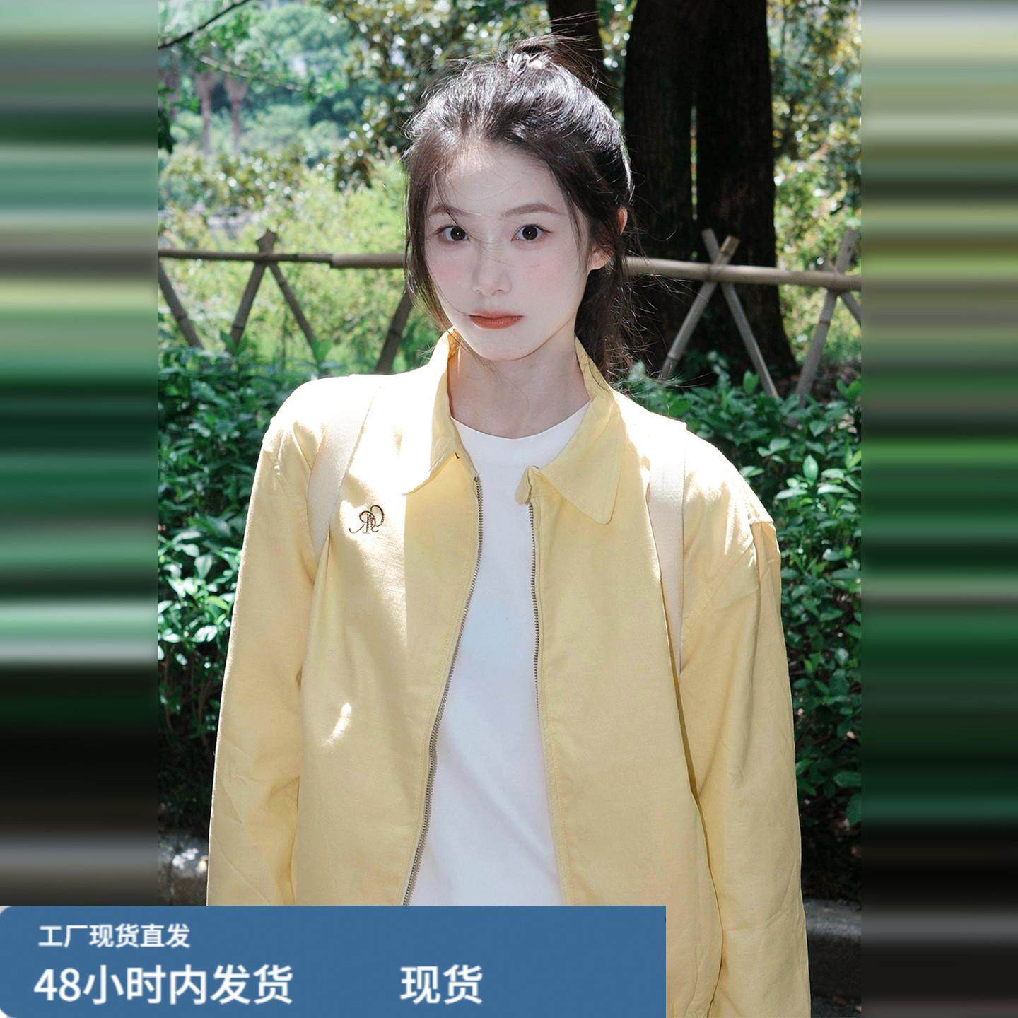奶黄色翻领工装夹克外套女2025新款早秋季韩系慵懒风拉链开衫上衣,运动/瑜伽/健身/球迷用品,广场舞套装,淘宝优惠券,粉丝福利购,淘宝优惠卷